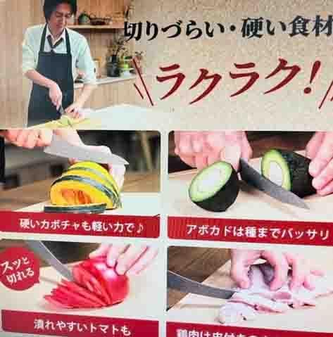 日本製 Sコーティング三徳包丁+シャープナー（研磨器具）２点セット　匿名配送