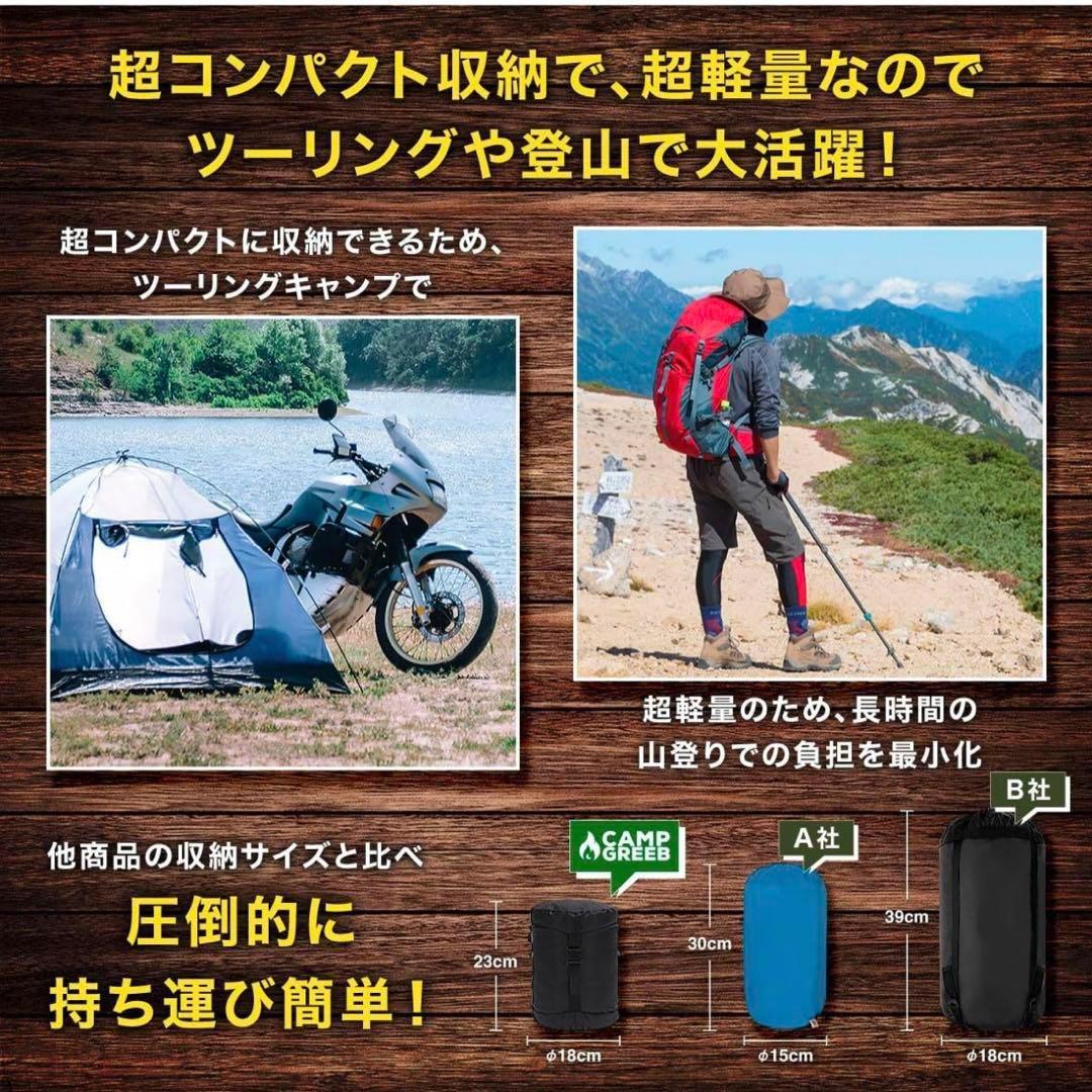 【新品】キャンプグリーブ シュラフ 春夏秋 寝袋 ダウン マミー型 グースダウン