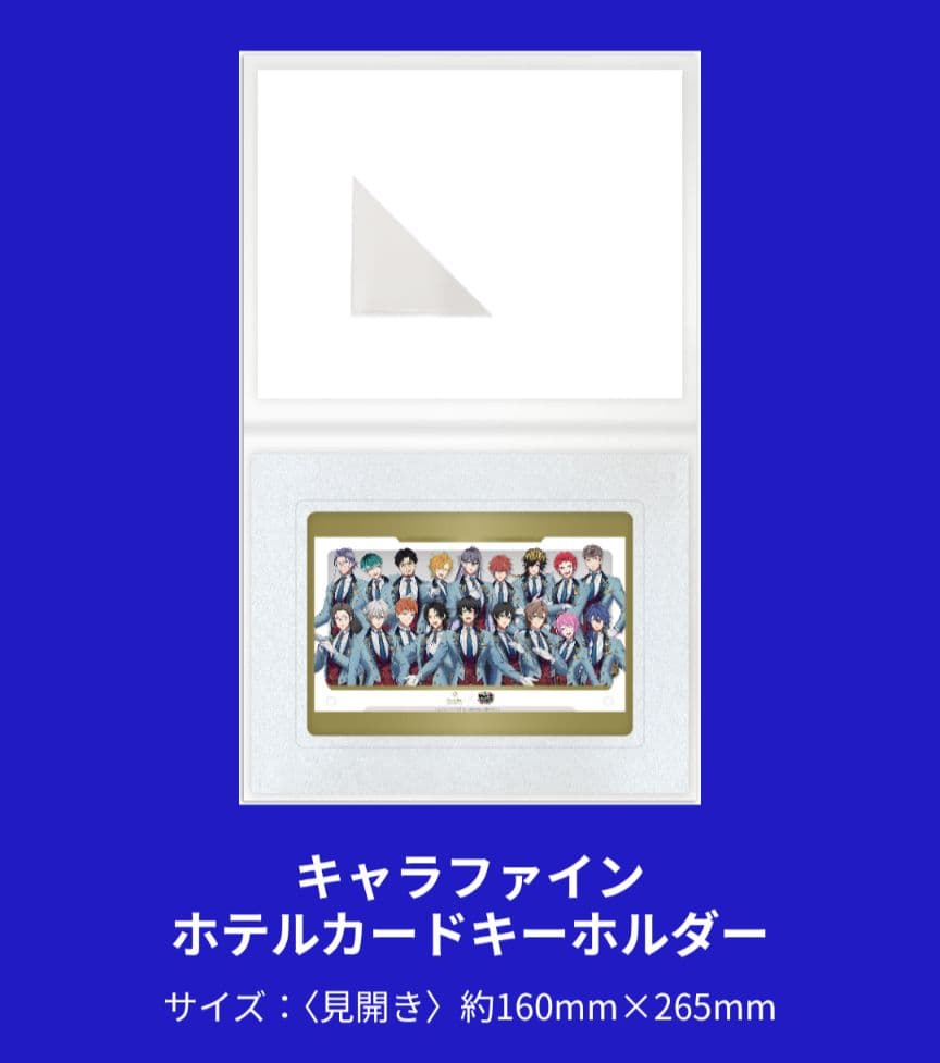 ヒプマイ サンシャインプリンスホテル MAD TRIGGER CREW セット