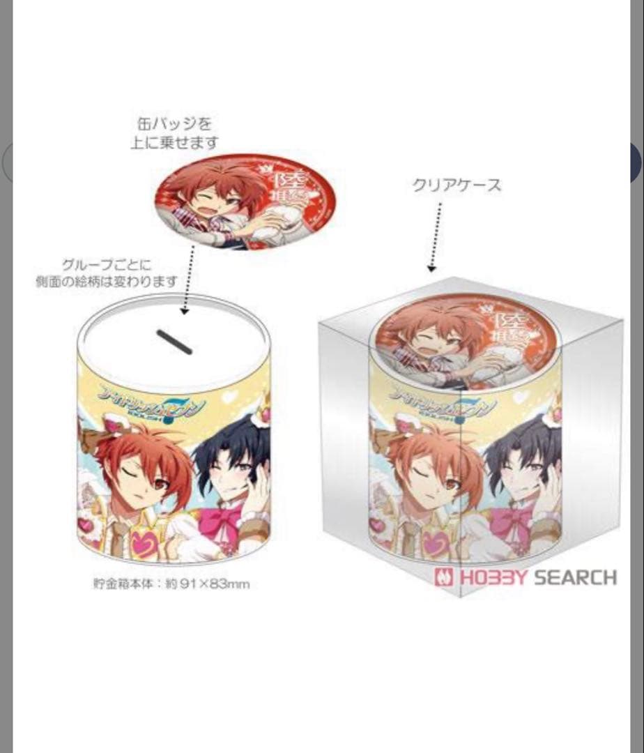 【レア】和泉一織 缶バッジ 25個セット まとめ売り