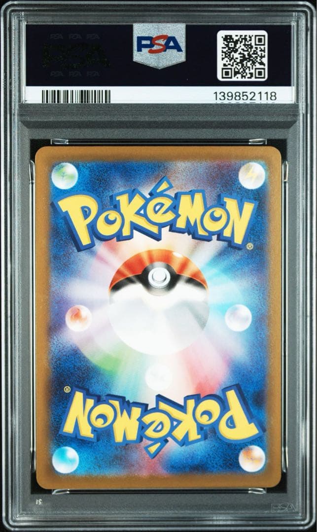 【PSA10 連番】ピカチュウ げきとうスパーク プロモ PROMO