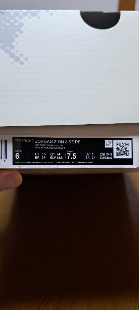 NIKE★新品ジョーダン ザイオン24.0