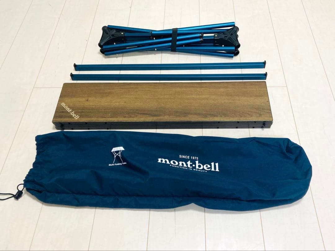 mont-bell モンベル　マルチフォールディングテーブル