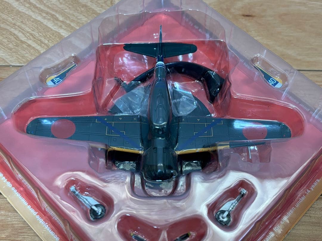 1/72 日本陸軍戦闘機 川崎 五式戦闘機 キ100 飛行第一一一戦隊 檜與平機