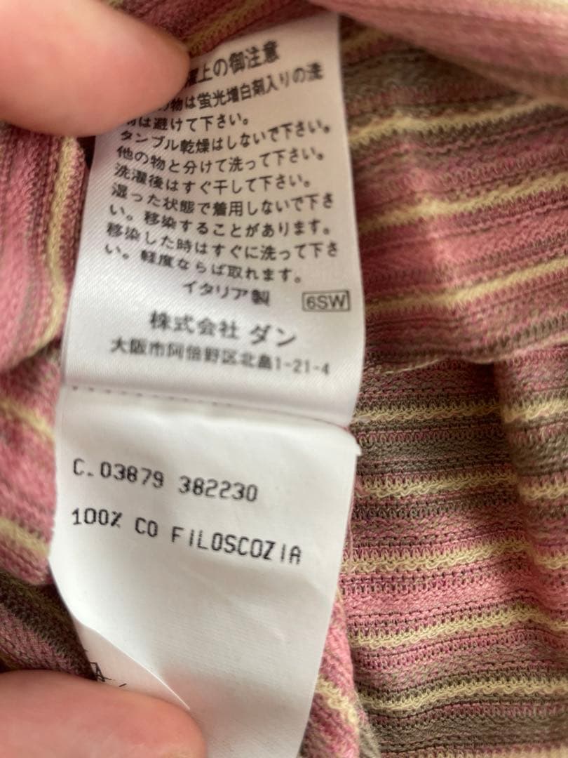 新品MILLENNIO ストライプシャツ ピンク系