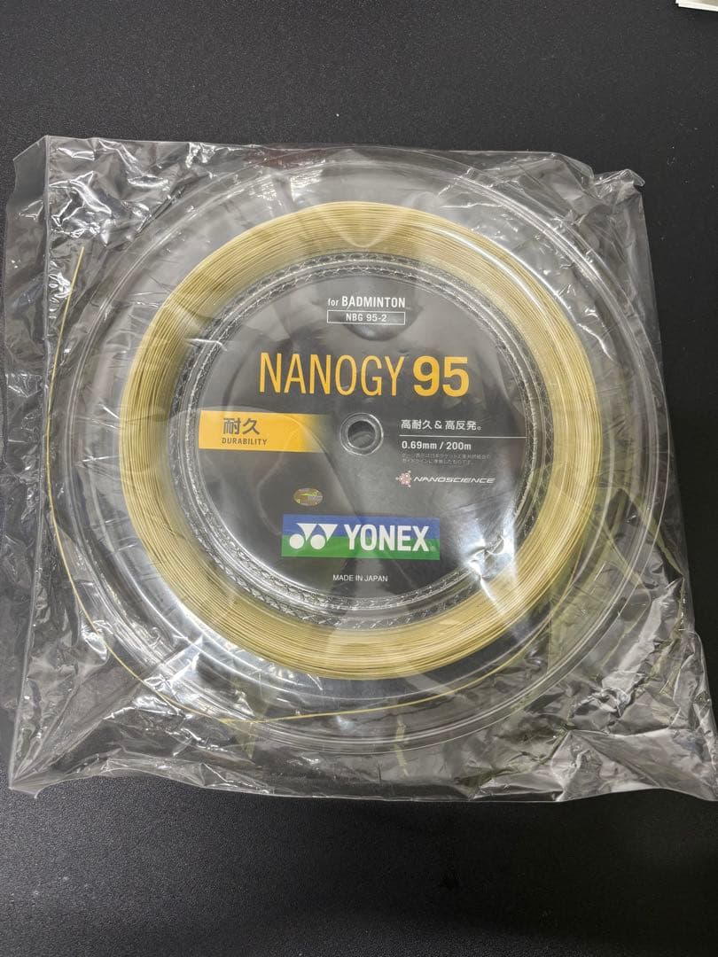 YONEX NANOGY 95 200m ロール（コスミックゴールド）
