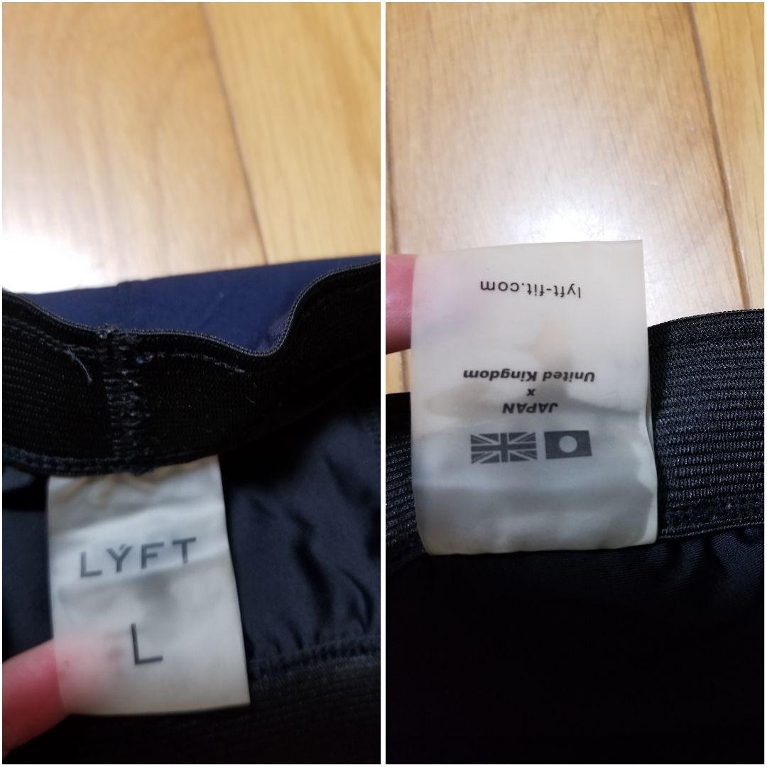 LÝFT　2Way Active Shorts / With Legging