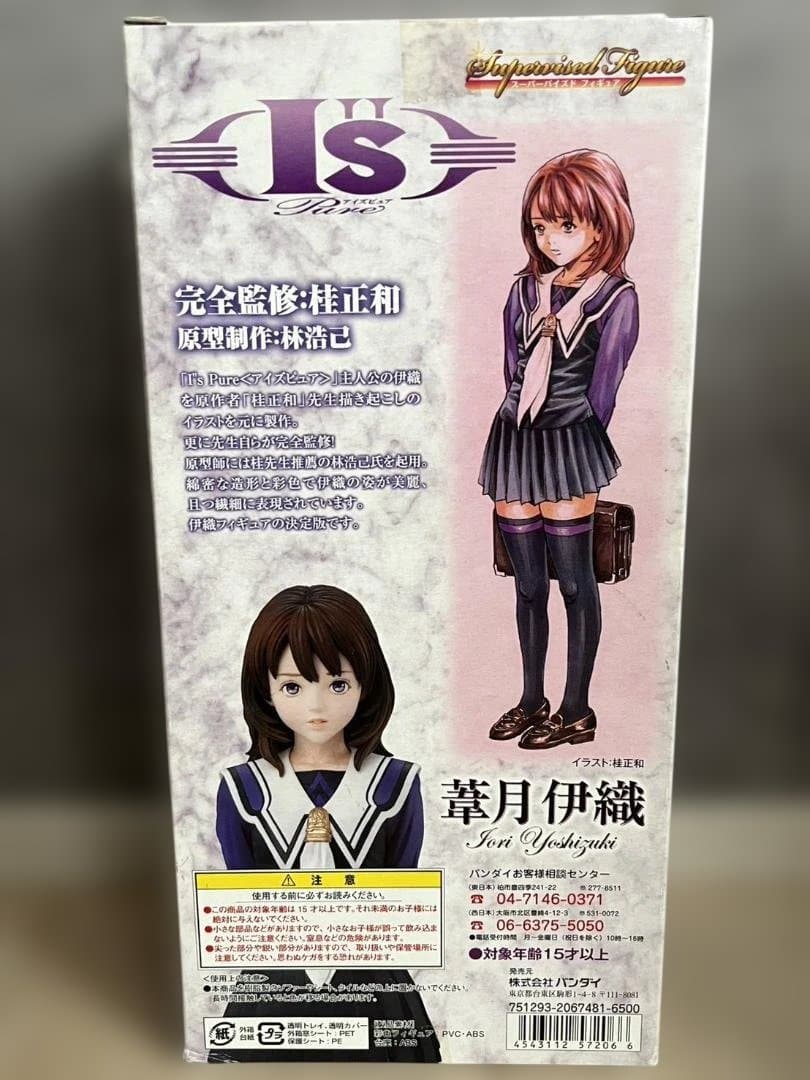 【未開封】バンダイ I\"s Pureアイズ ピュア 葦月伊織 フィギュア 1/7