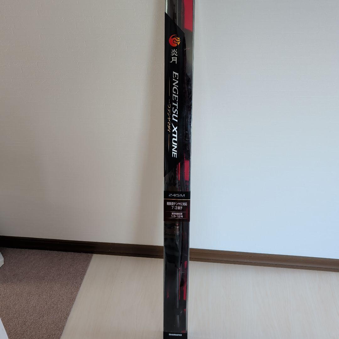 エンゲツシマノ一つテンヤ XTUNE 245M 船竿