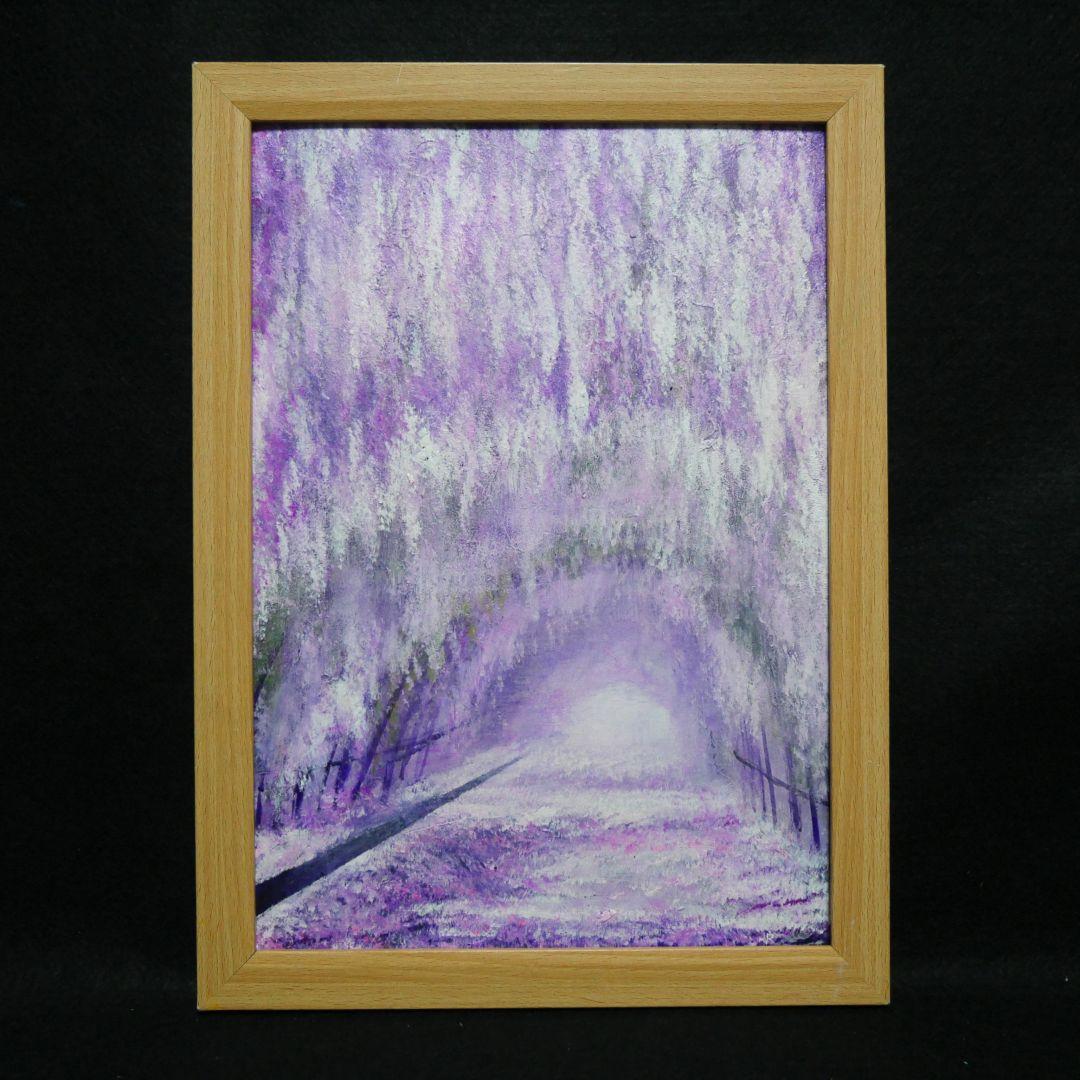 油絵 絵画 【藤のトンネル】