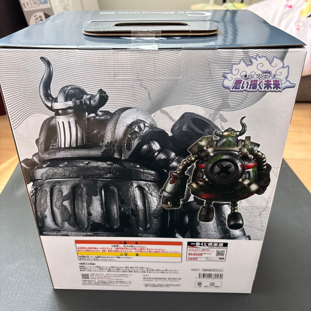 ワンピース 1番くじ C賞 エメト