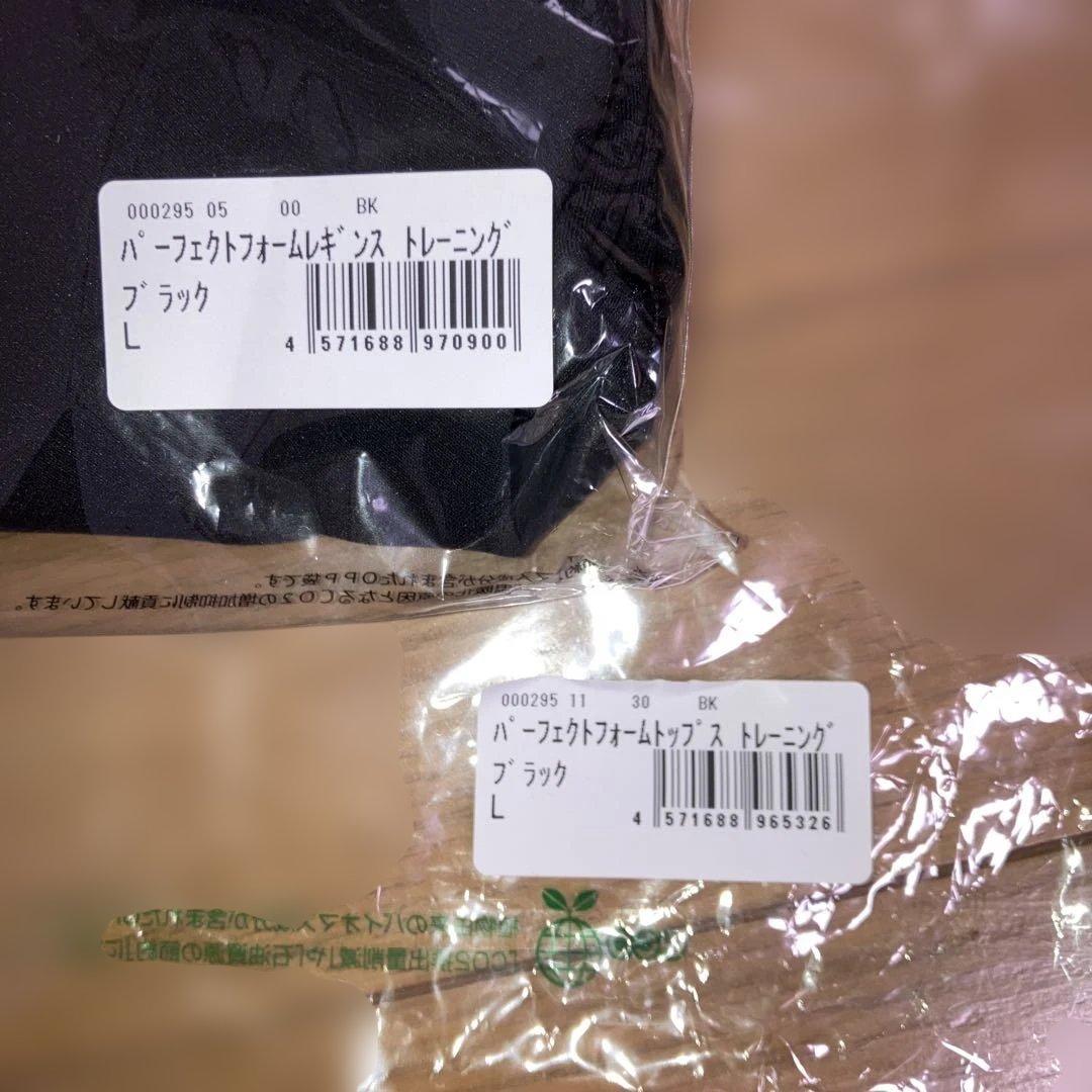 新品未使用 リントスル　ピラティスウェアセット ヨガ LAVA