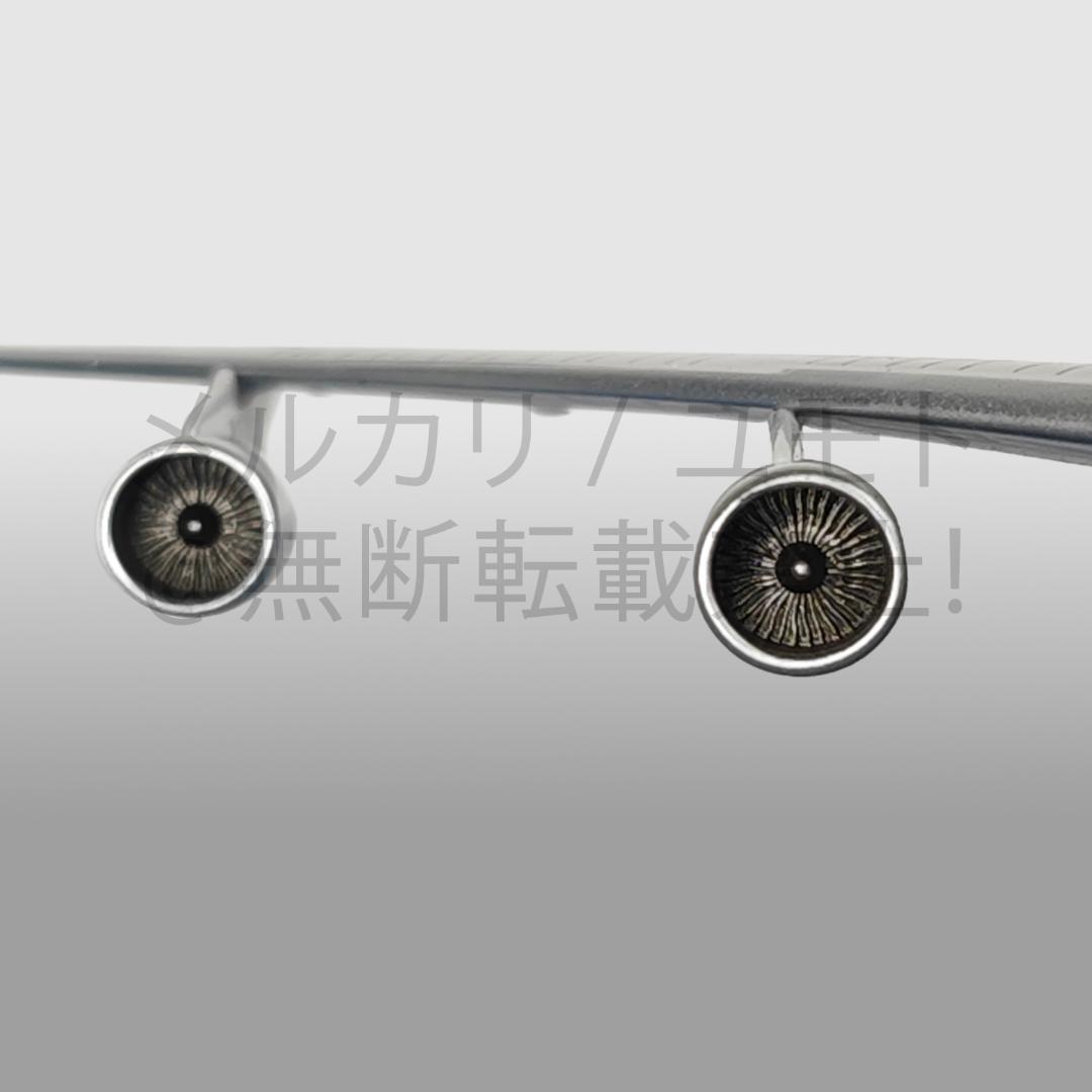 NG Model 1:400 B747SP イラン航空 EP-IAA