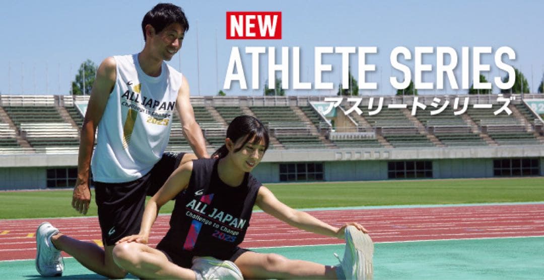 ALL JAPAN チャレンジ to Change 2025 ノースリーブシャツ