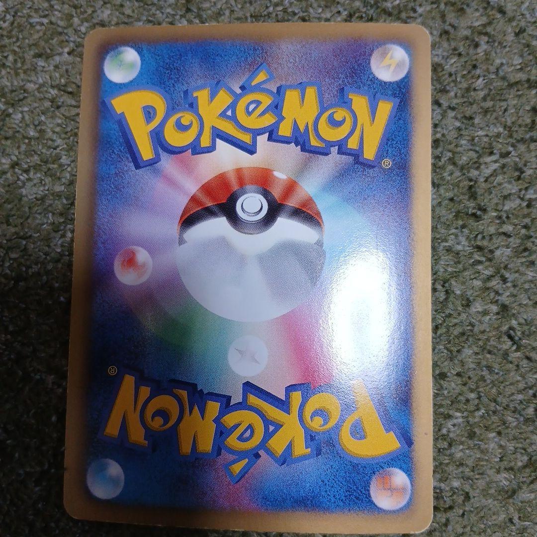 ポケモンカード　レックウザ144/BW-P