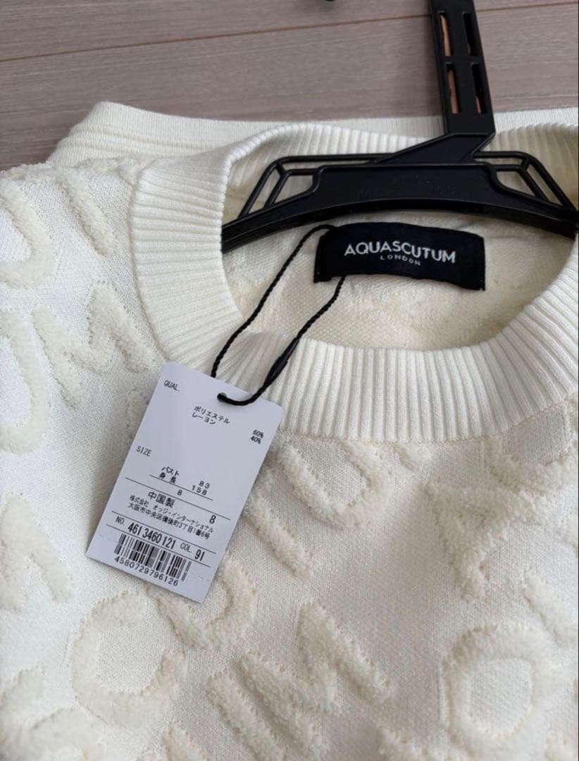 【新品】アクアスキュータム（Aquascutum）AQロゴパイルJQニットベスト