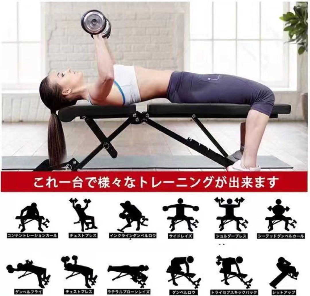 トレーニングベンチ 227kg耐荷重 調整可能