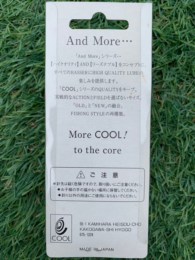 cool ca.03 クール クランク ベイト デッドストック