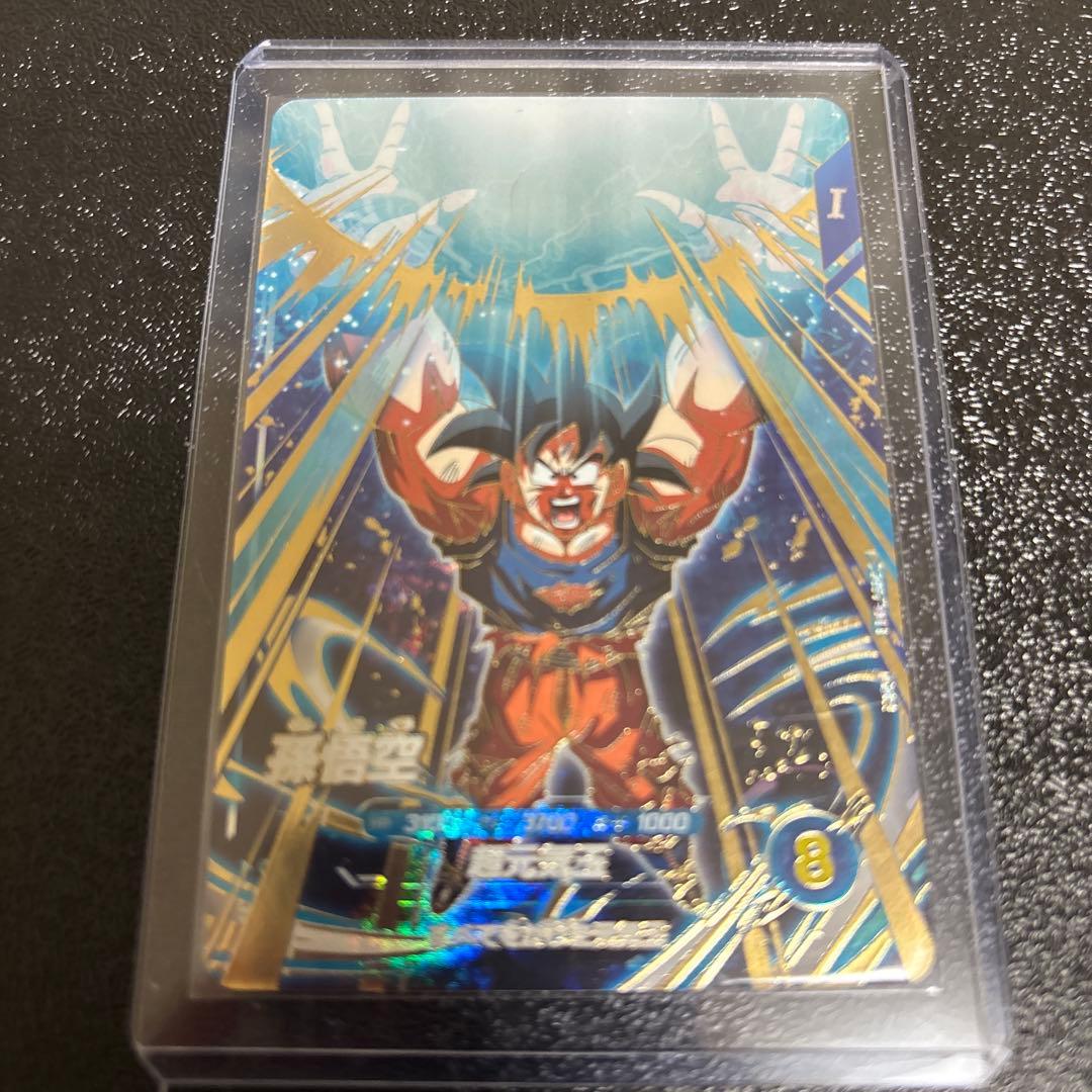 ドラゴンボールダイバーズ4枚セット ベジットSEC トランクス:ゼノGOR他