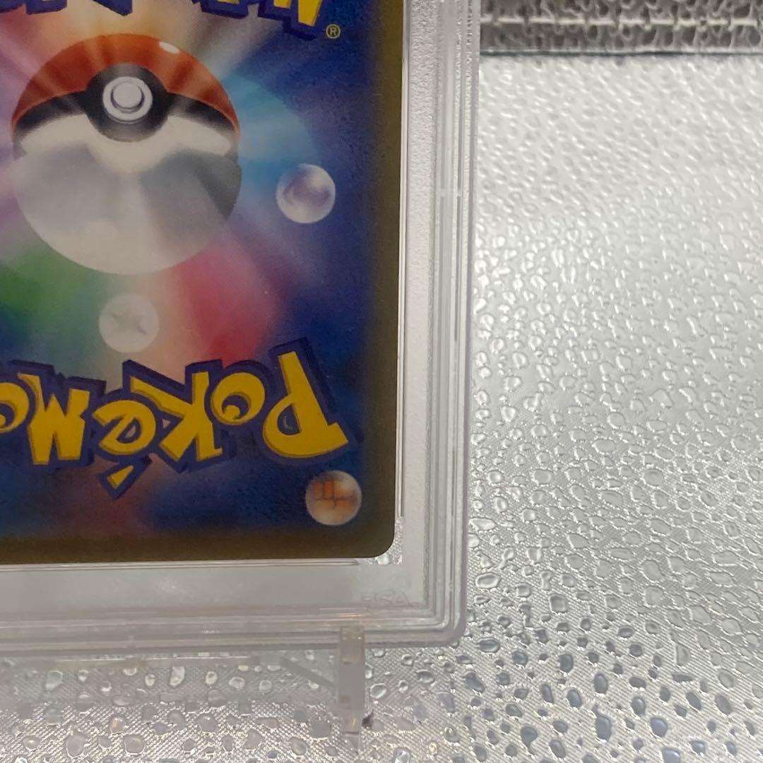大特価 PSA10 アセロラの予感SR VMAXクライマックス【ポケモンカード】