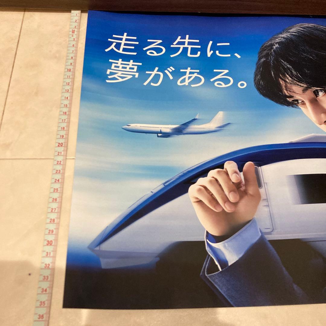 京成電鉄《京成スカイライナー 中島健人 ポスター》車内 広告★車内中吊りポスター