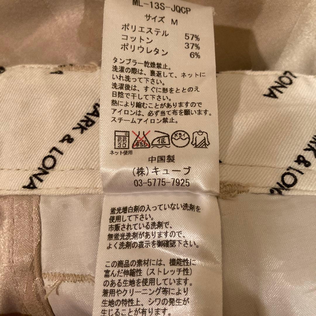 マークアンドロナ　カーゴパンツ　ゴルフウェア　迷彩　スカル柄　ベージュ