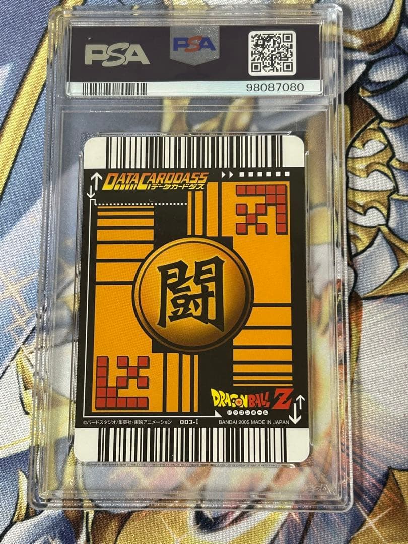 データカードダス psa10 孫悟空 爆レア
