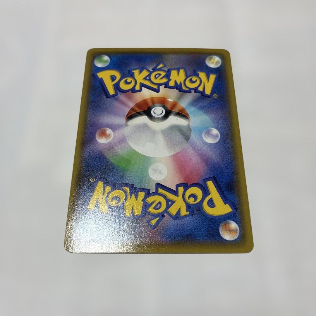 ポケモンカード　レックウザvmax CSR