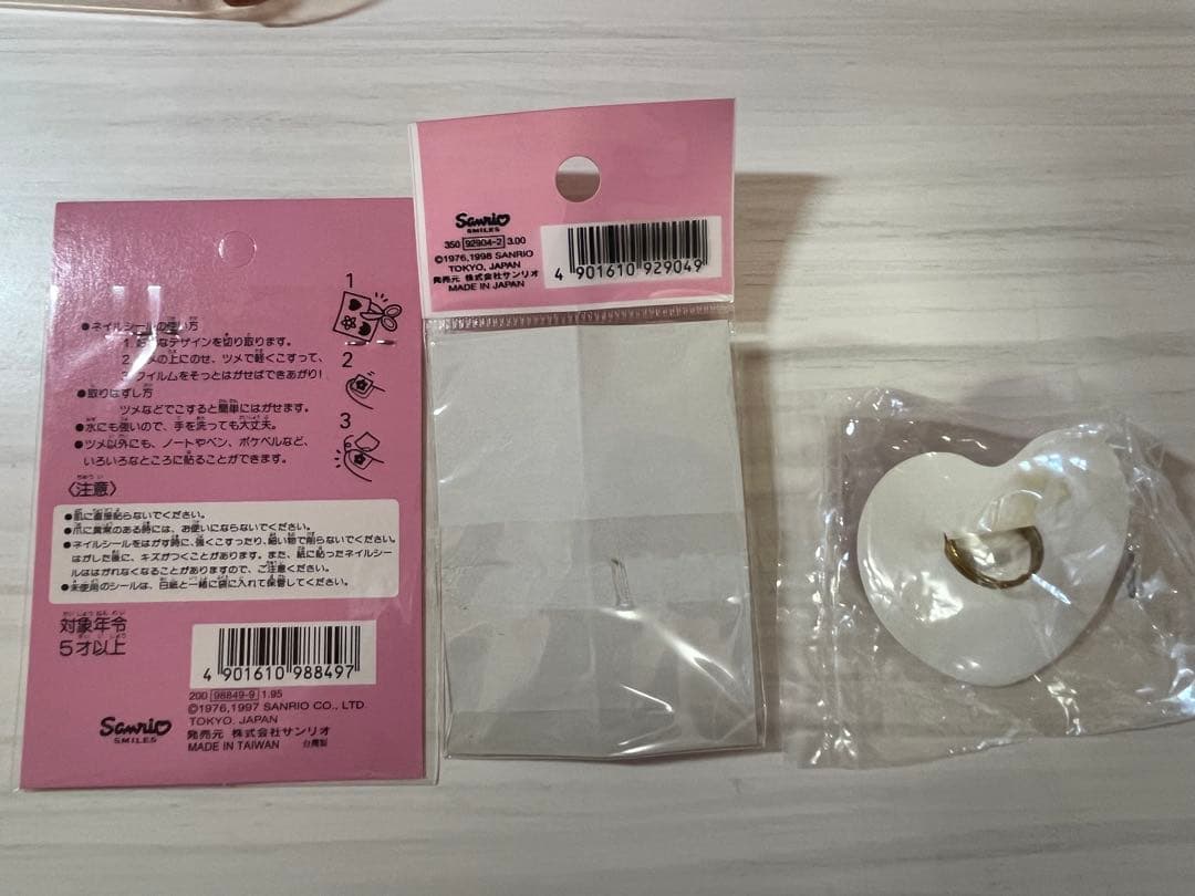 【12点セット】サンリオ 平成レトロ ハローキティ グッズ まとめ売り