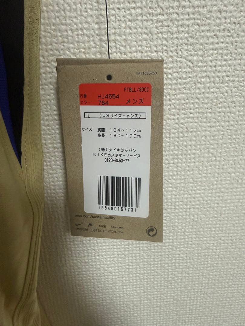 本日限正規品ぺドリ オーセンティックユニフォーム リーガ仕様