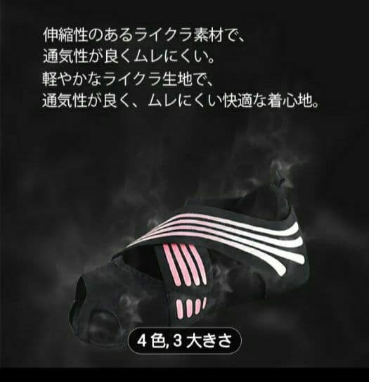 ランウェイキュアソール Lサイズ　ピンク ２足セット