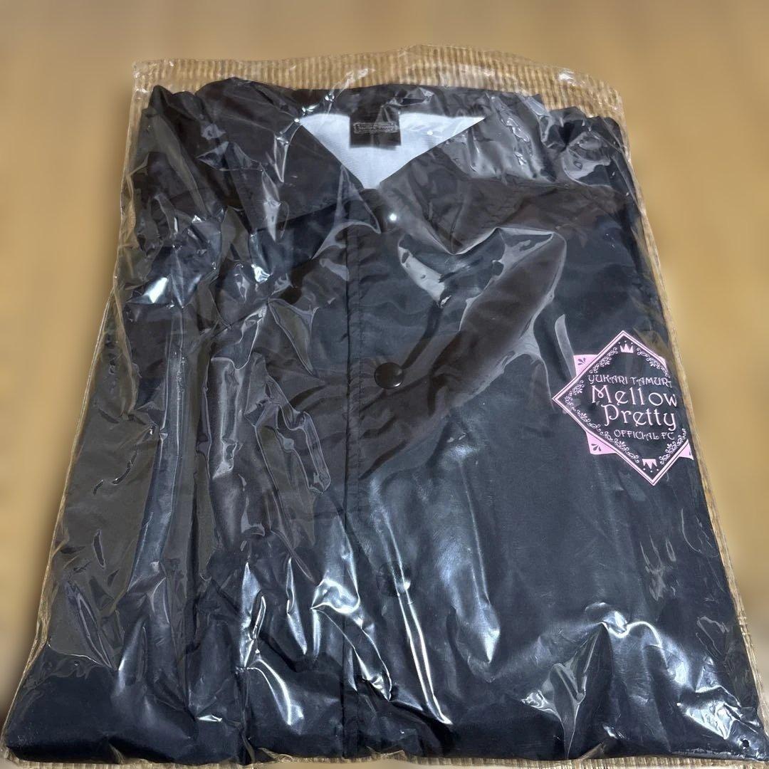 田村ゆかり ゆかり印 ウインドブレーカー FC限定 フリーサイズ 未使用