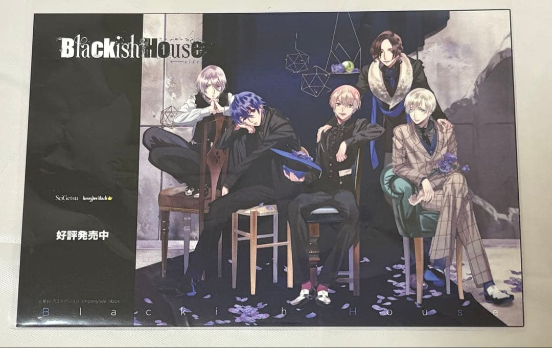 Blackish House ブラハ バースデーブロマイド