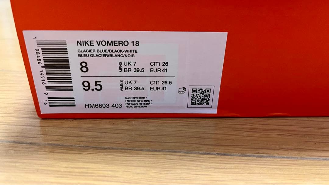 ナイキNIKEドラゴンフライ1(26.0cm)