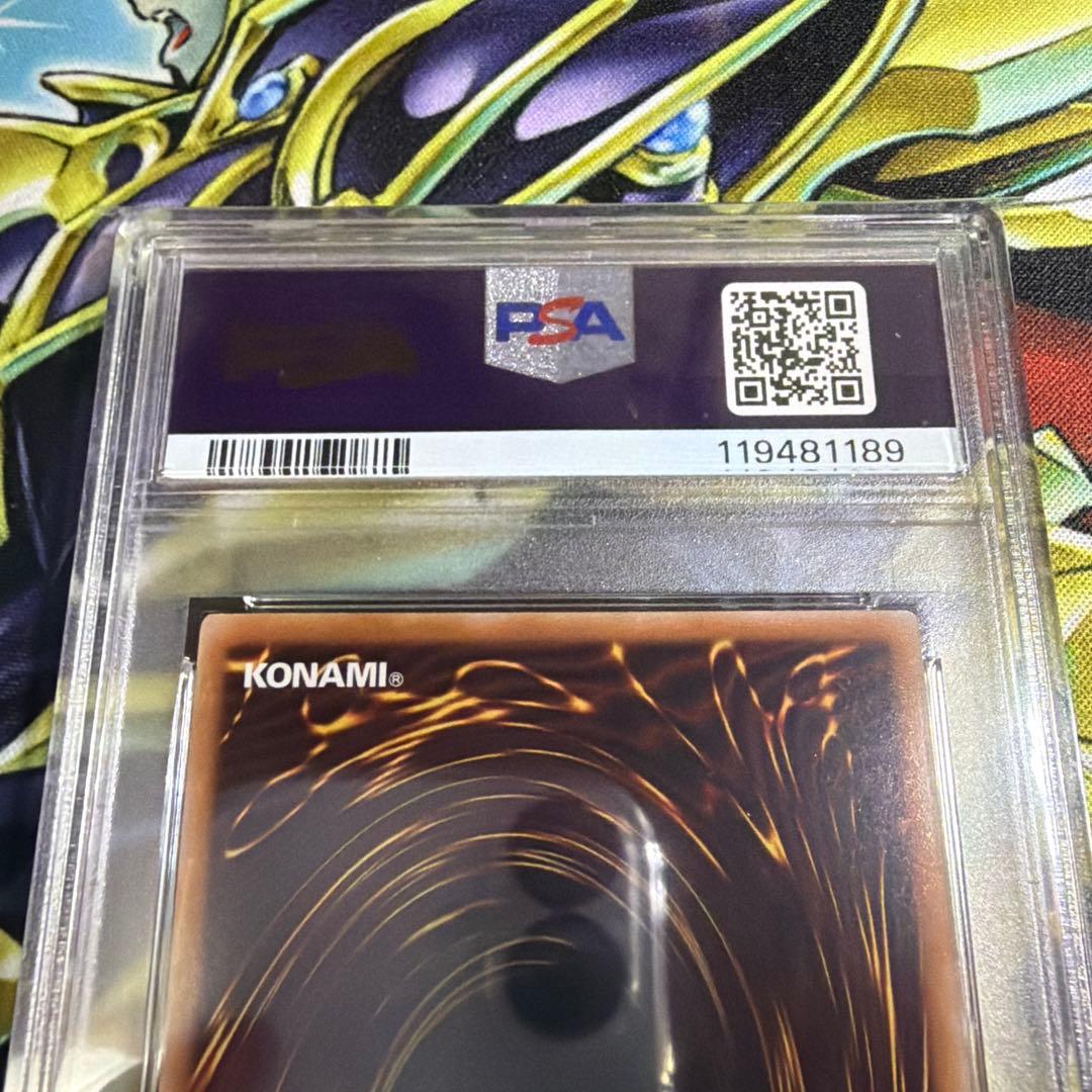 遊戯王　ブルーアイズホワイトドラゴン　レリーフ　psa10