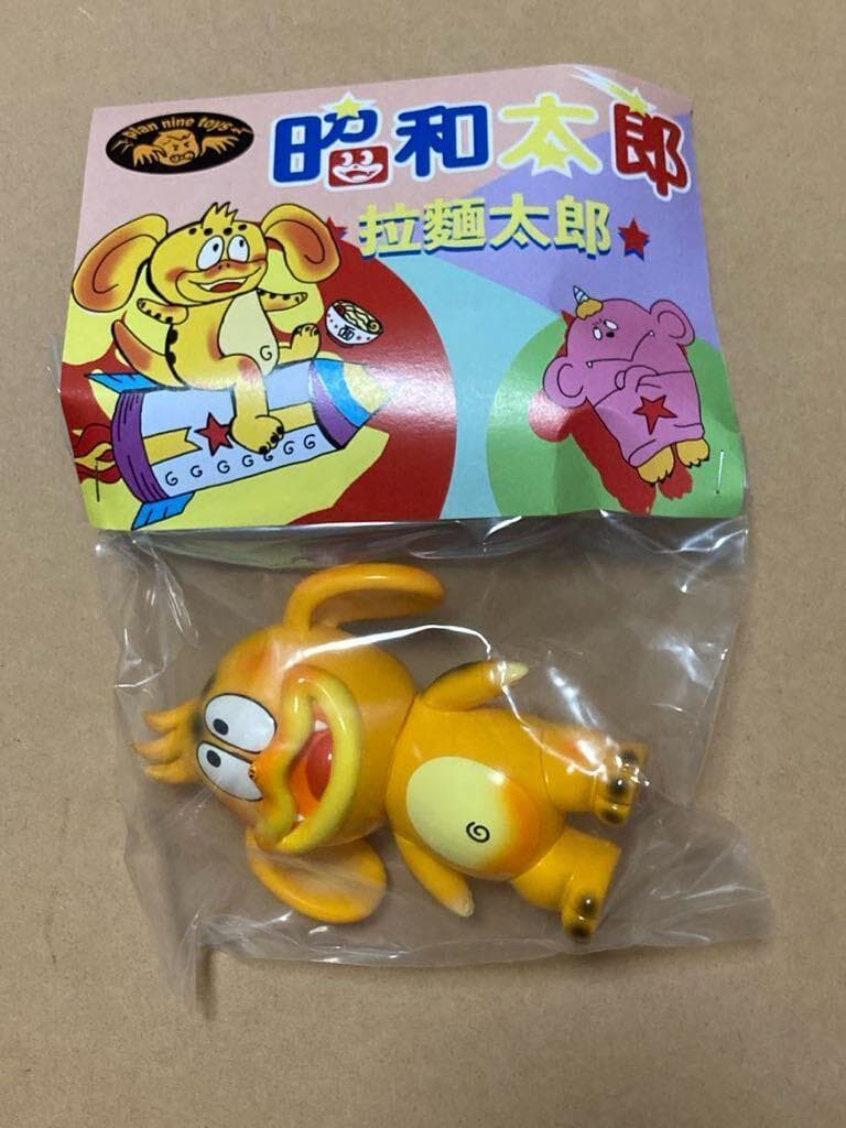 【新品】昭和太郎 3期カラー 拉麺太郎 kearjun ソフビ 天才うなぎ