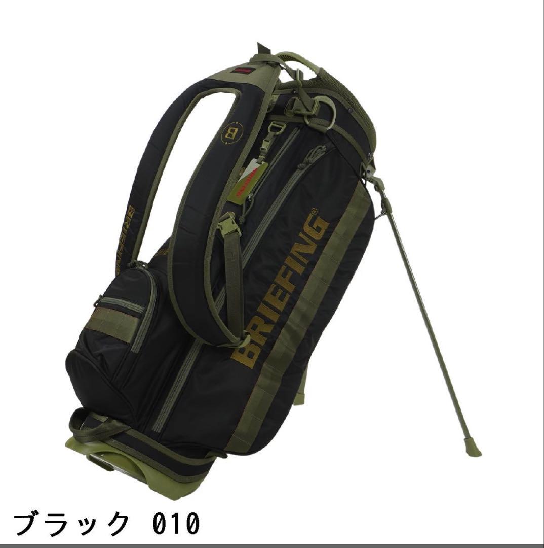 BRIEFING ブリーフィング　キャディバッグ　スタンド　超美品