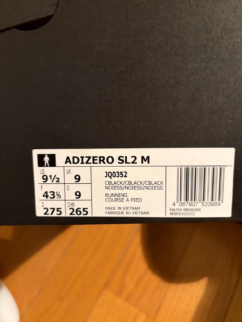 【未使用】ADIDAS ADIZERO SL2 /アディゼロ (27.5cm)
