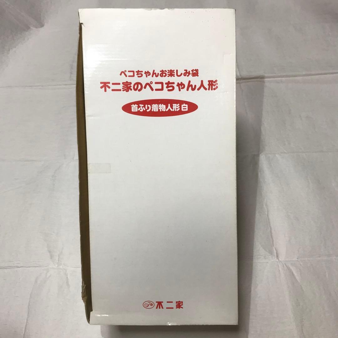 ペコちゃん　首ふり着物人形　白