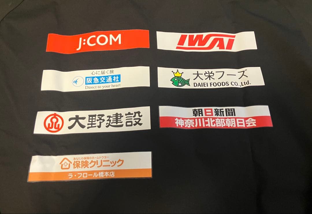 SC相模原　ジャージ　サイズＬ