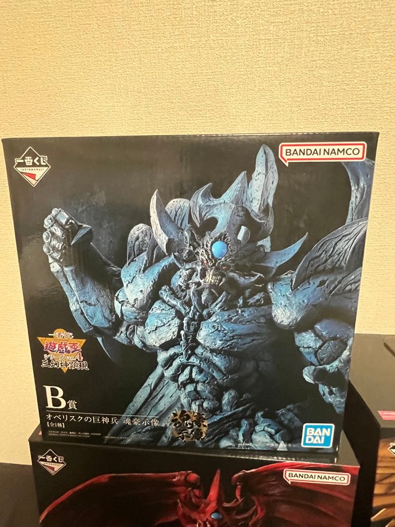遊戯王　一番くじ　まとめ売り　セット　三幻神顕現　ラストワンA賞B賞C賞