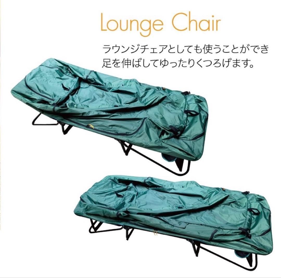 テントコット　美品　ソロキャンプ