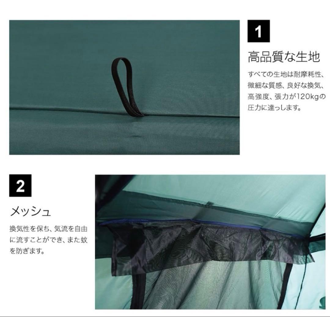 テントコット　美品　ソロキャンプ