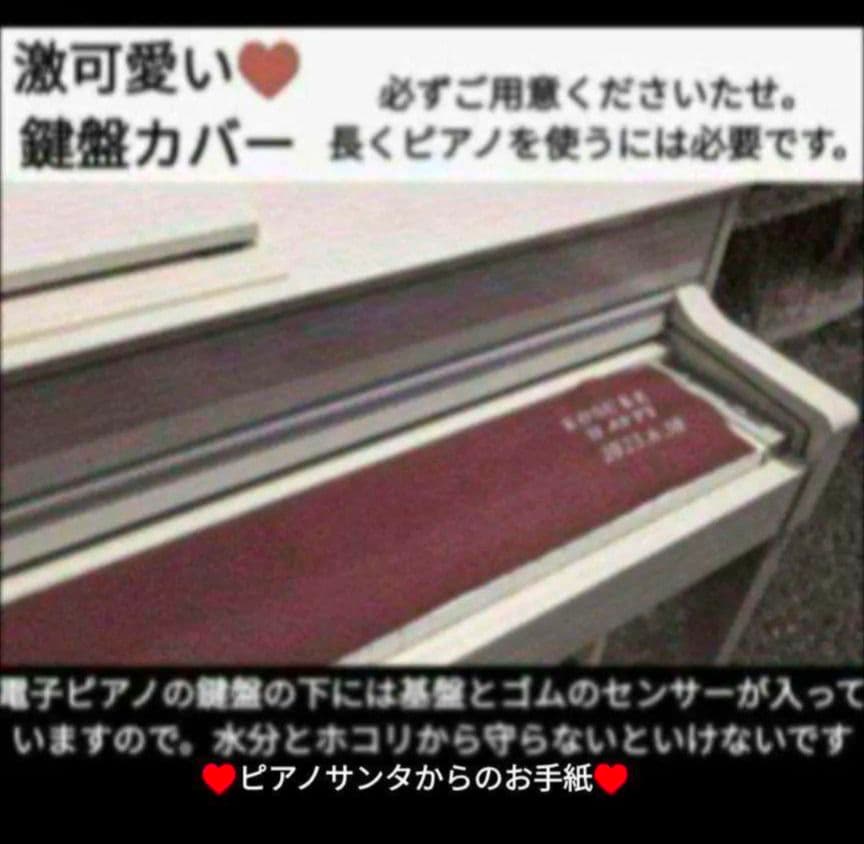 送料込み CLP-535 16年製YAMAHA Clavinova 2016年製