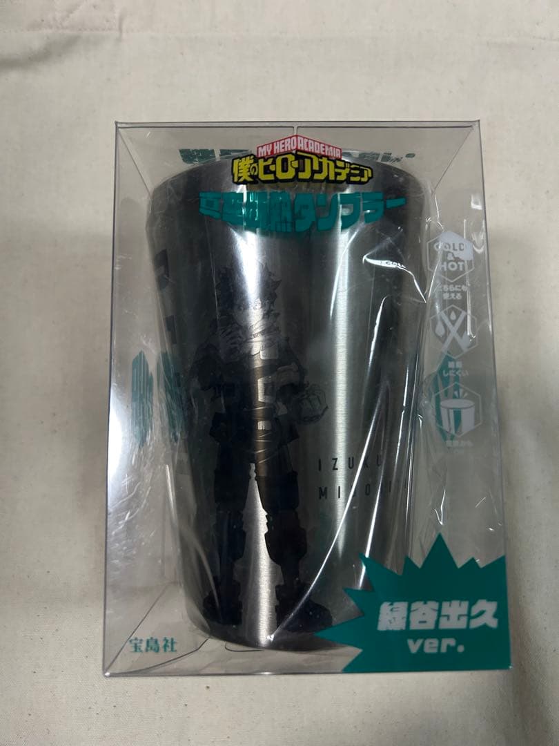 僕のヒーローアカデミア タンブラー 4種類