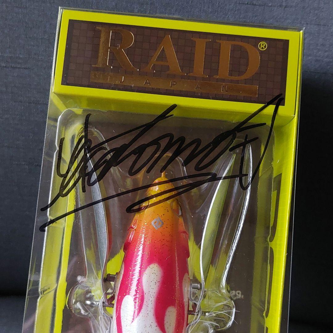 西日本釣り博『ダッジ直筆サイン　桜ポイン太&寿ファイヤー(RAIDJAPAN)』