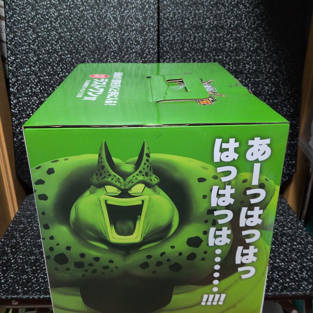 一番くじ ドラゴンボール VSオムニバCROSS　2個セット まとめ売り