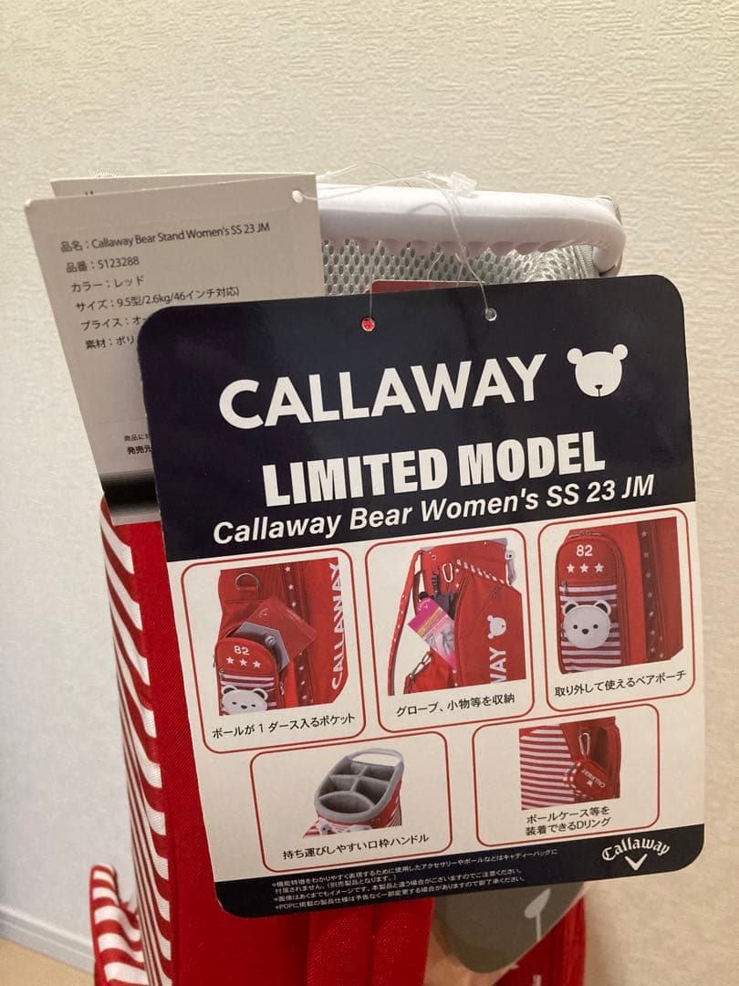 【新品タグ付き】キャロウェイゴルフCALLAWAY/キャディーバッグ【限定発売】