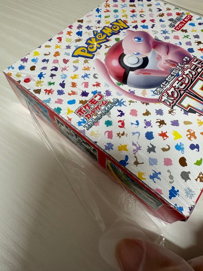ポケモンカード 151 シュリンク無し