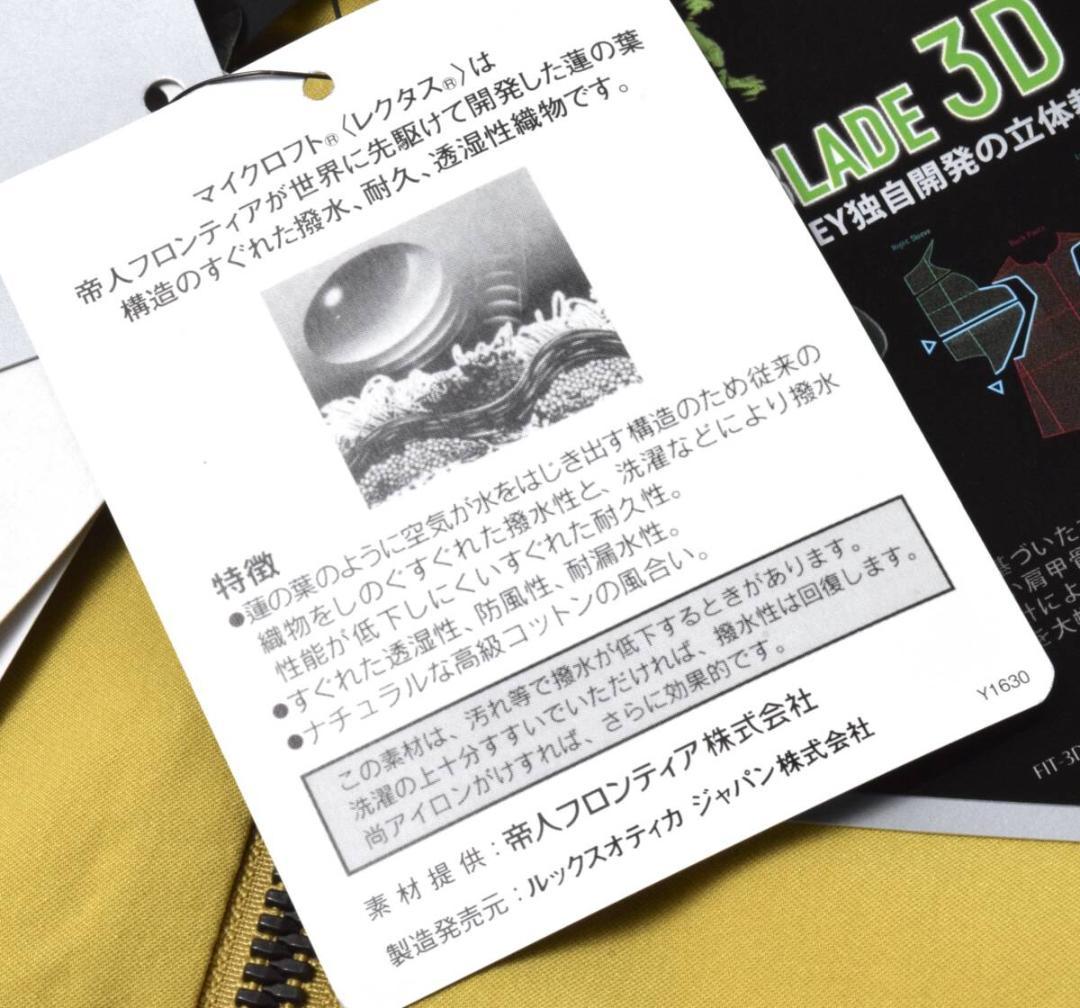 未使用 オークリー ゴルフ スカル 3Dショルダー ストレッチジャケット M